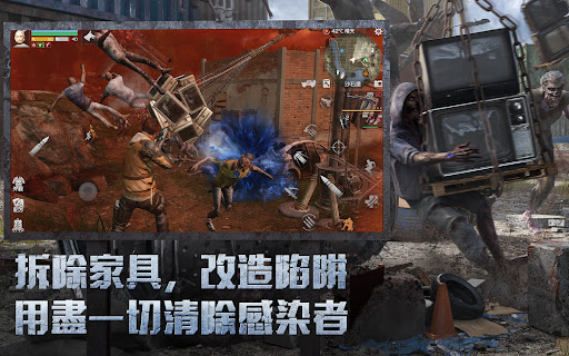 明日之後图片15