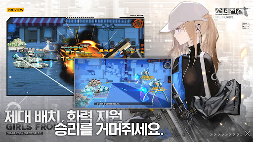 소녀전선图片3