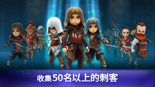 Assassin’s Creed Rebellion图片3
