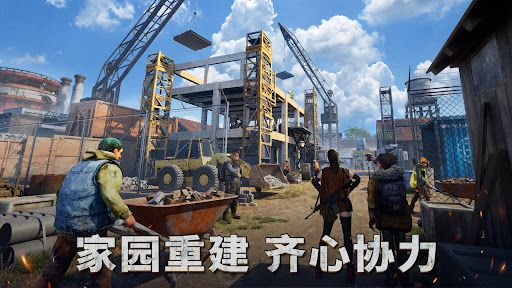 Doomsday: Last Survivors图片17