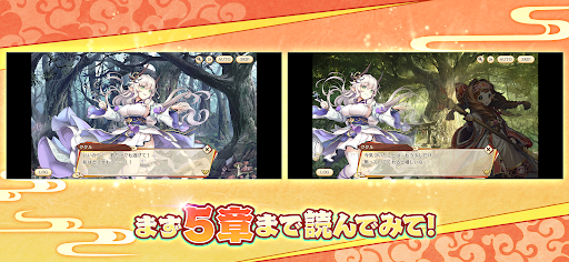 あやかしランブル！ -あやらぶ- 和風萌えキャラx本格RPG图片3