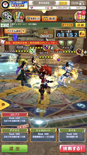 白猫プロジェクト图片7