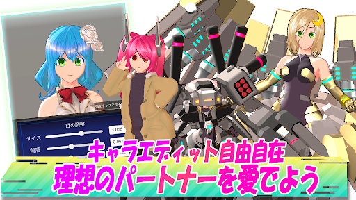 エレクトリアコード　AI育成シミュレーション　～エレコド图片2