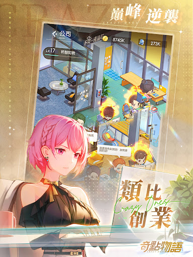 奇點物語图片11