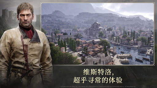 权力的游戏 : 国王大道图片3