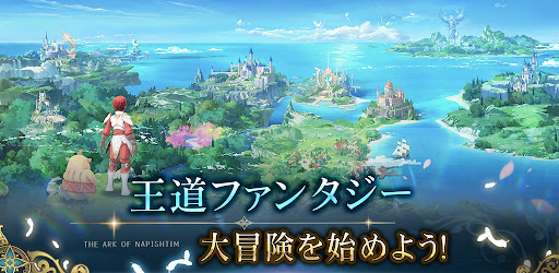 イース6 オンライン图片8