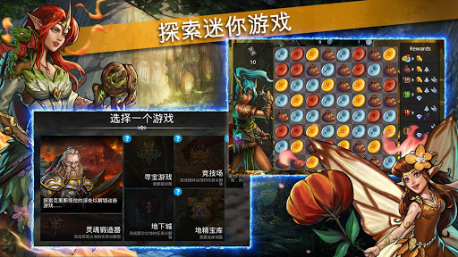 Gems of War图片3