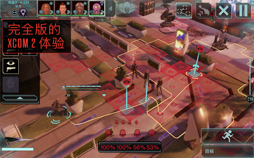 XCOM 2 Collection图片9