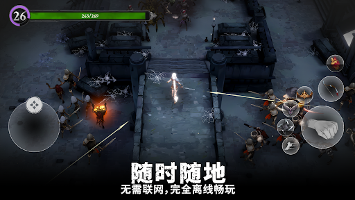 灵魂猎手：离线游戏图片14