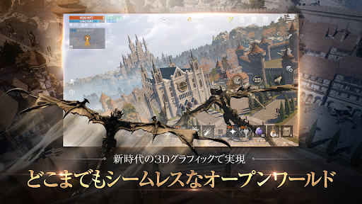 リネージュ2M（Lineage2M）图片2