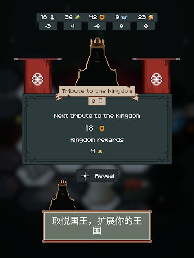 TownsFolk图片11