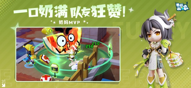 奇葩战斗家图片5