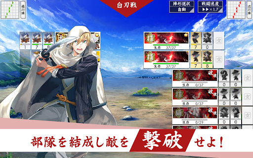 刀剣乱舞ONLINE图片7