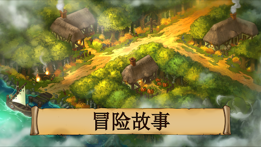 《黑曜石骑士》角色扮演游戏图片2