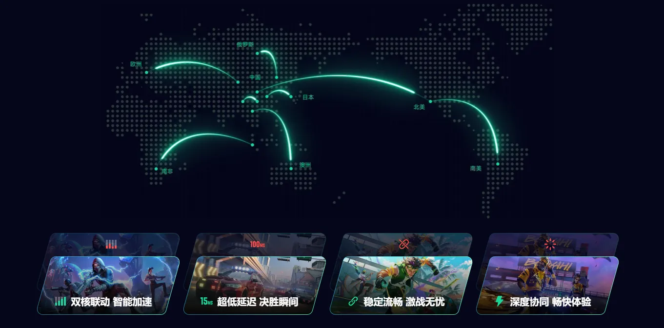 无畏契约源能行动延迟如何解决 无畏契约源能行动延迟解决方法分享图片_3