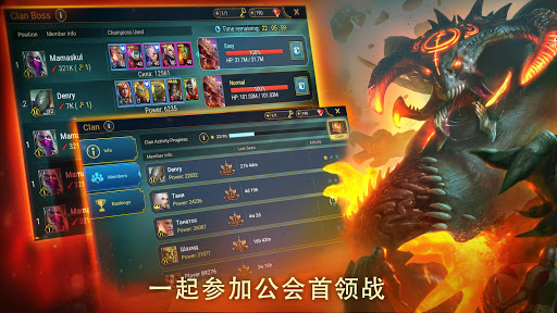 突袭：暗影传说图片4