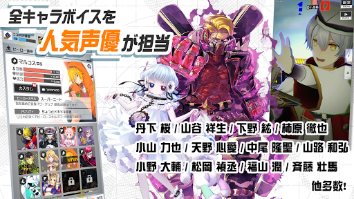 #コンパス【戦闘摂理解析システム】图片4