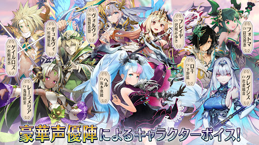 ヴァルキリーコネクト图片4