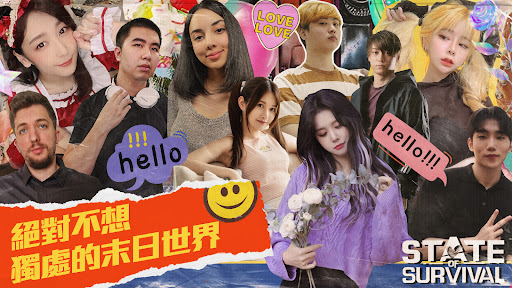 全面尸控(台服)图片1