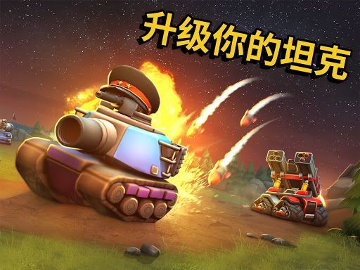 微型坦克：多人混战图片8