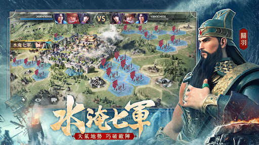 鴻圖之下：3週年慶图片9