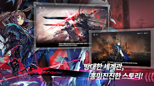 명일방주图片3