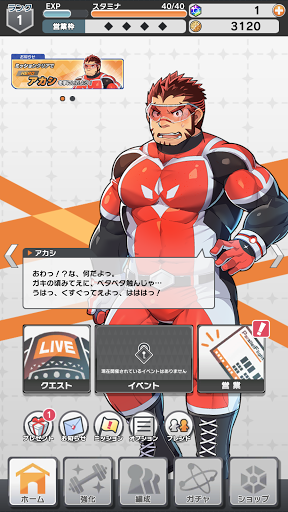 LIVE A HERO图片12