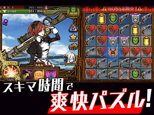 THE CHASER-マッチ3戦略パズルRPGで爽快バトル！图片17
