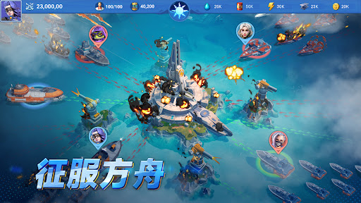 Rise of Arks: Survival Game图片5