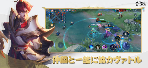 アリーナ・オブ・ヴァラー图片3
