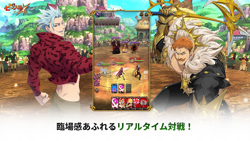 七つの大罪 光と闇の交戦 : グラクロ图片10