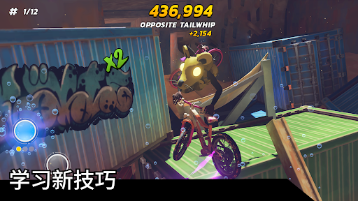 Touchgrind BMX 3: Rivals图片5