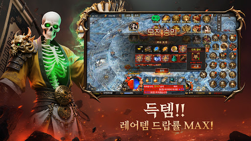 사북성:언데드图片9