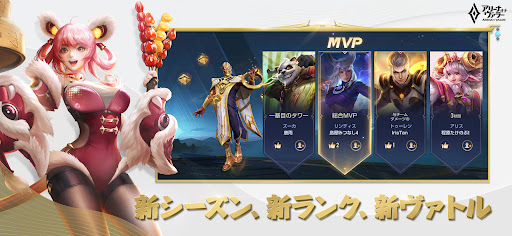 アリーナ・オブ・ヴァラー图片2