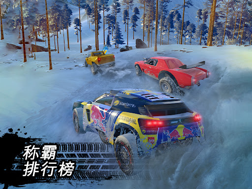 Offroad Unchained图片11