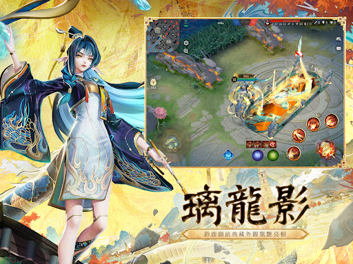 決戰！平安京图片15