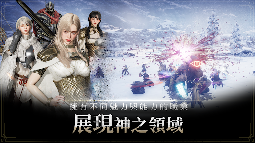 奧丁 : 神叛图片22