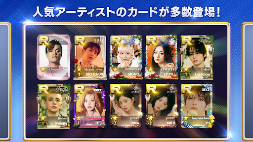 SUPERSTAR JYPNATION图片8