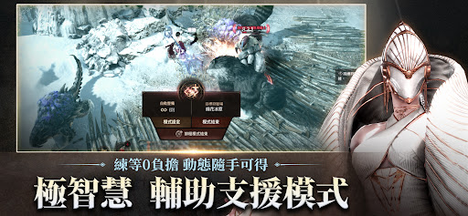 波拉西亞戰記图片3