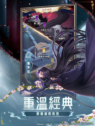 聖鬥士星矢：正義傳說图片12