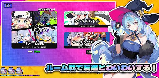 アストラルパーティー图片2