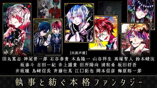 悪魔執事と黒い猫：ストレスを癒やし、メンタルを癒やすゲーム图片11