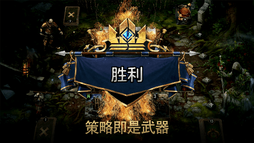 巫师之昆特牌图片3