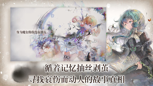 MementoMori图片5