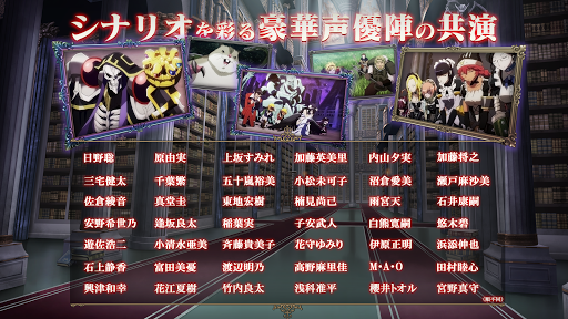 MASS FOR THE DEAD OVERLORD图片5