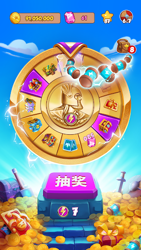 金币大师图片2