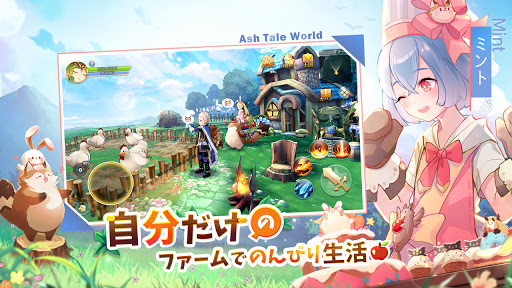 Ash Tale-風の大陸-图片6