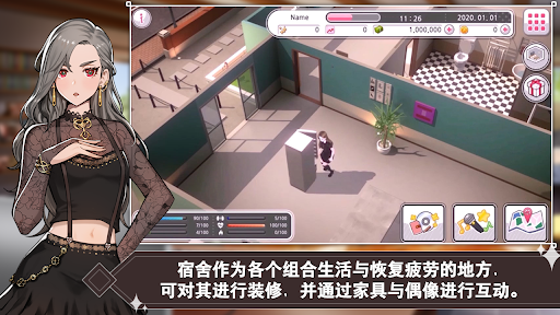 偶像明星制作人 (KPop偶像女王制作)图片1