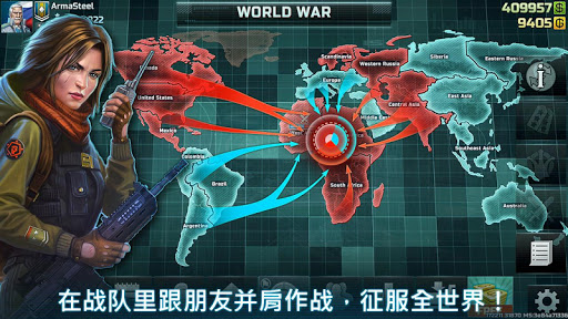 战争艺术3：全球冲突 - 在线实时战略战争游戏图片15