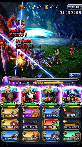 グランドサマナーズ : グラサマ图片6